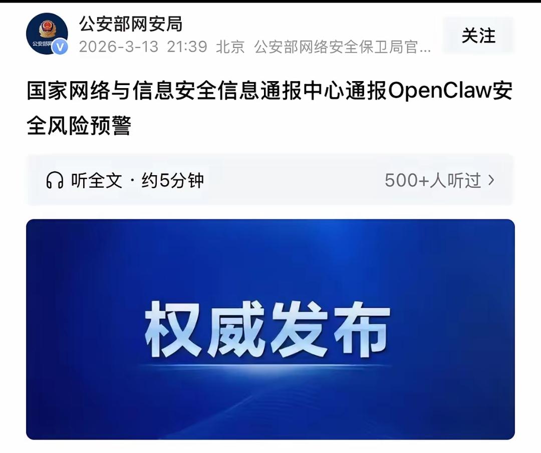 资本的可怖之处在于，它只追逐利益，而罔顾立场！
去追查背后炒作的资本究竟是哪些势