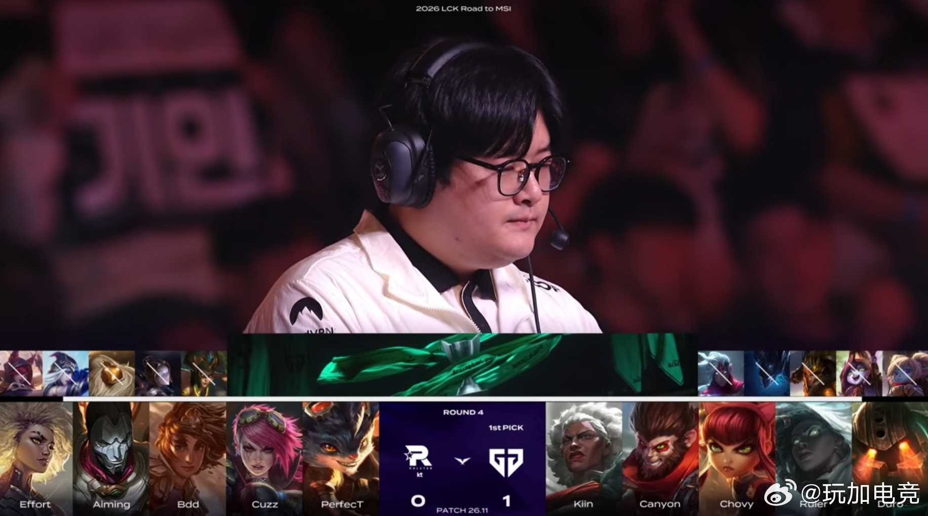 GEN 1-0 KT，2026 LCK Road to MSI 第二局阵容已锁定