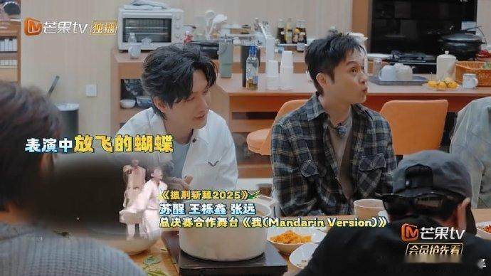 果然对苏醒的人脉一无所知快乐老友记 醒哥真的自带苏总气场！聊起舞台效果好，轻描淡