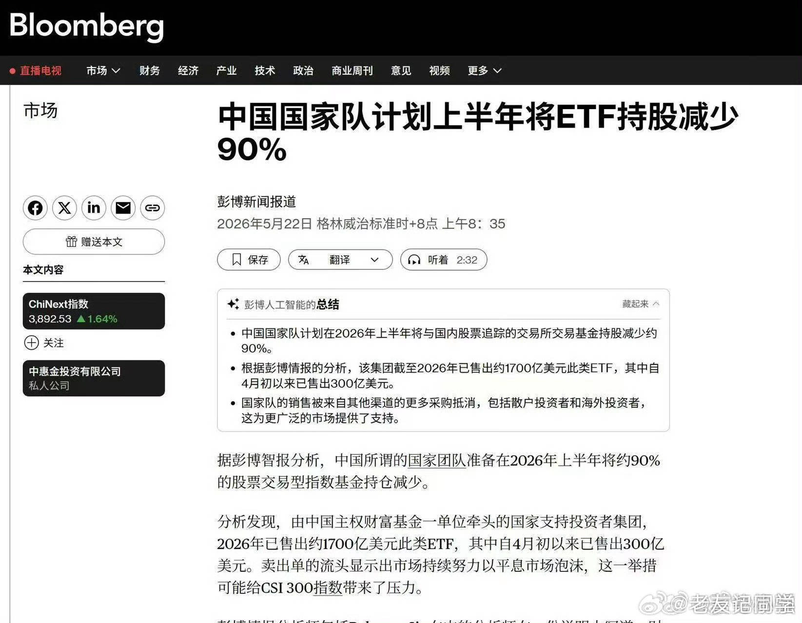 分享图片 