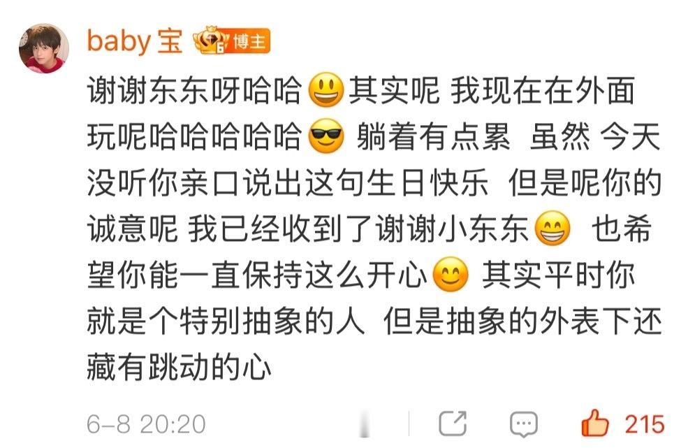 杨涵博回家。 
