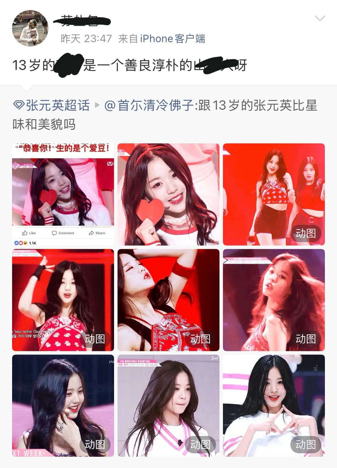 很急 给米就麦 13岁的是一个娣能满满的湖南麦子 ​​​