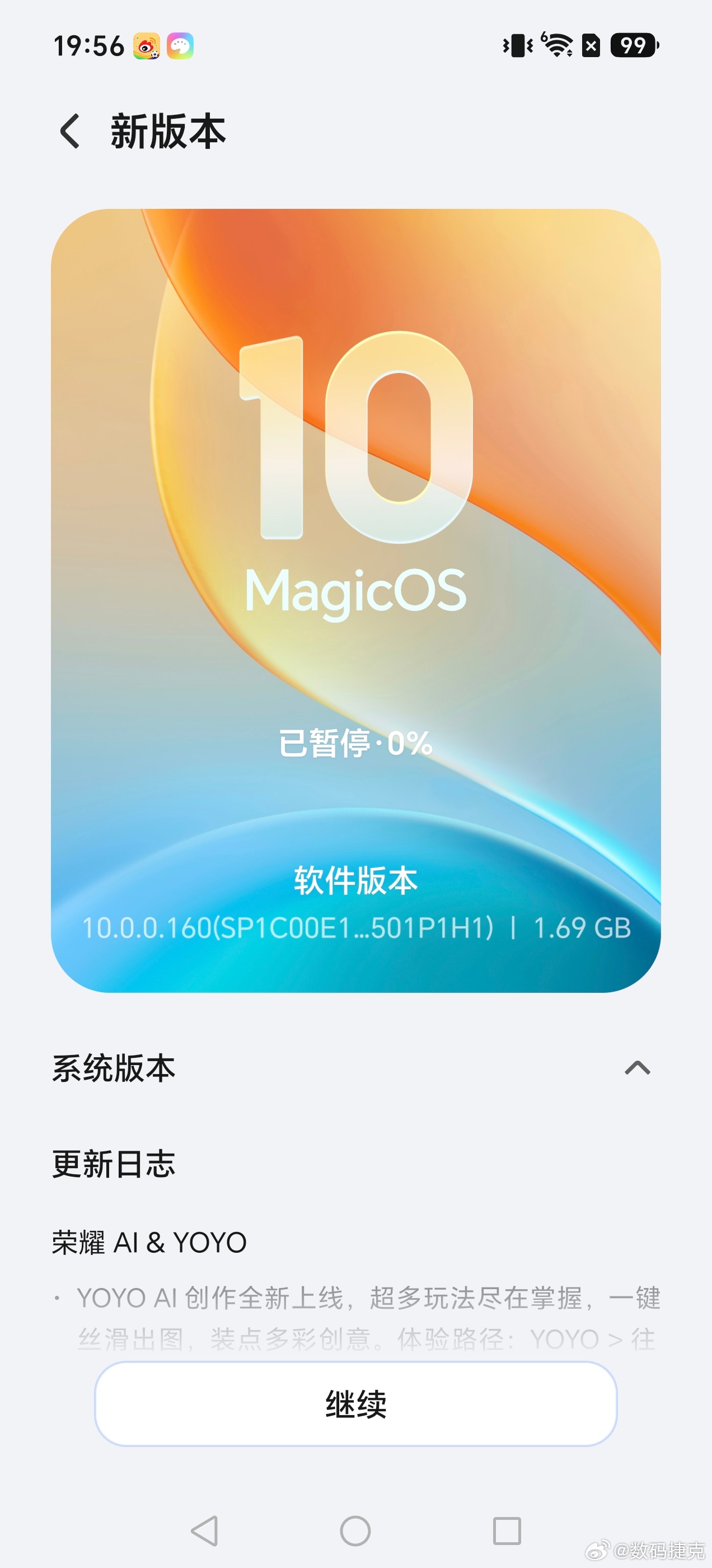 先抢先享受喽，到时候给大家分享体验 
