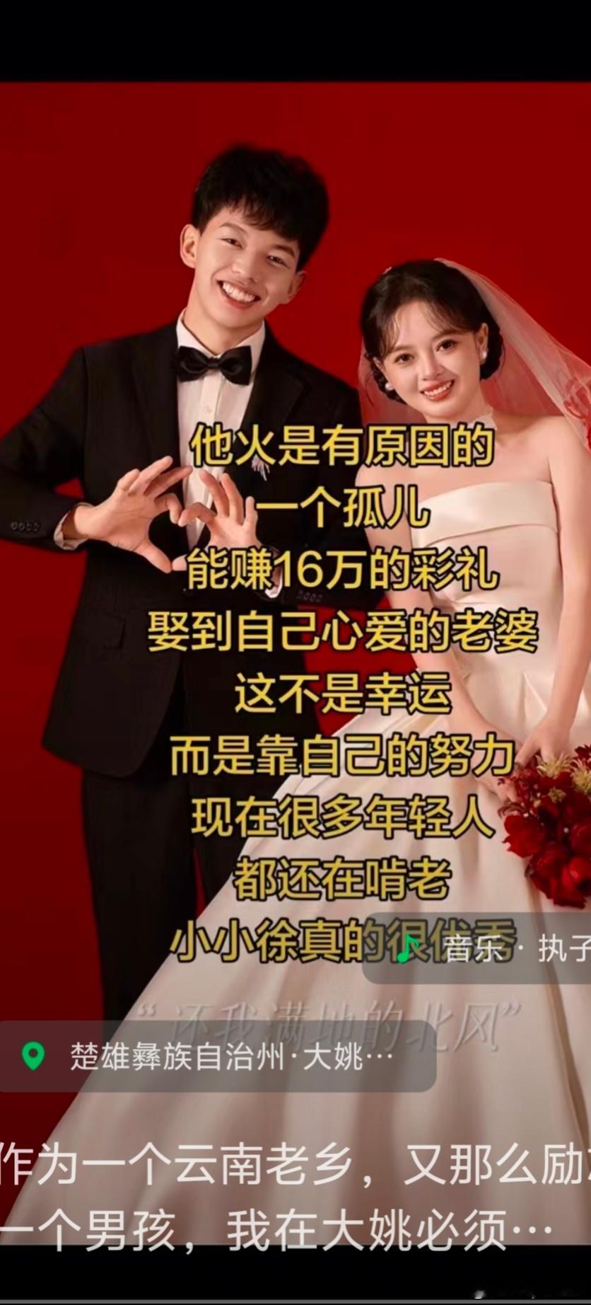 逆境不吐心中苦，顺境不忘来时路，别人只知道你翻越了那座山，却不知道你翻山的时候到
