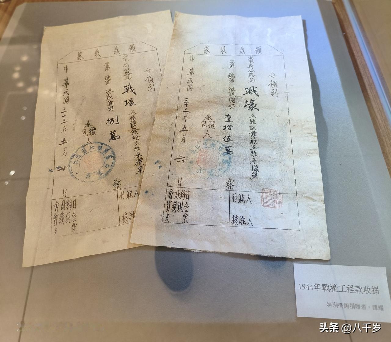 参观了纪念衡阳保卫战的景点“1944”，我才了解到，当年国军为抵御进犯的日本侵略