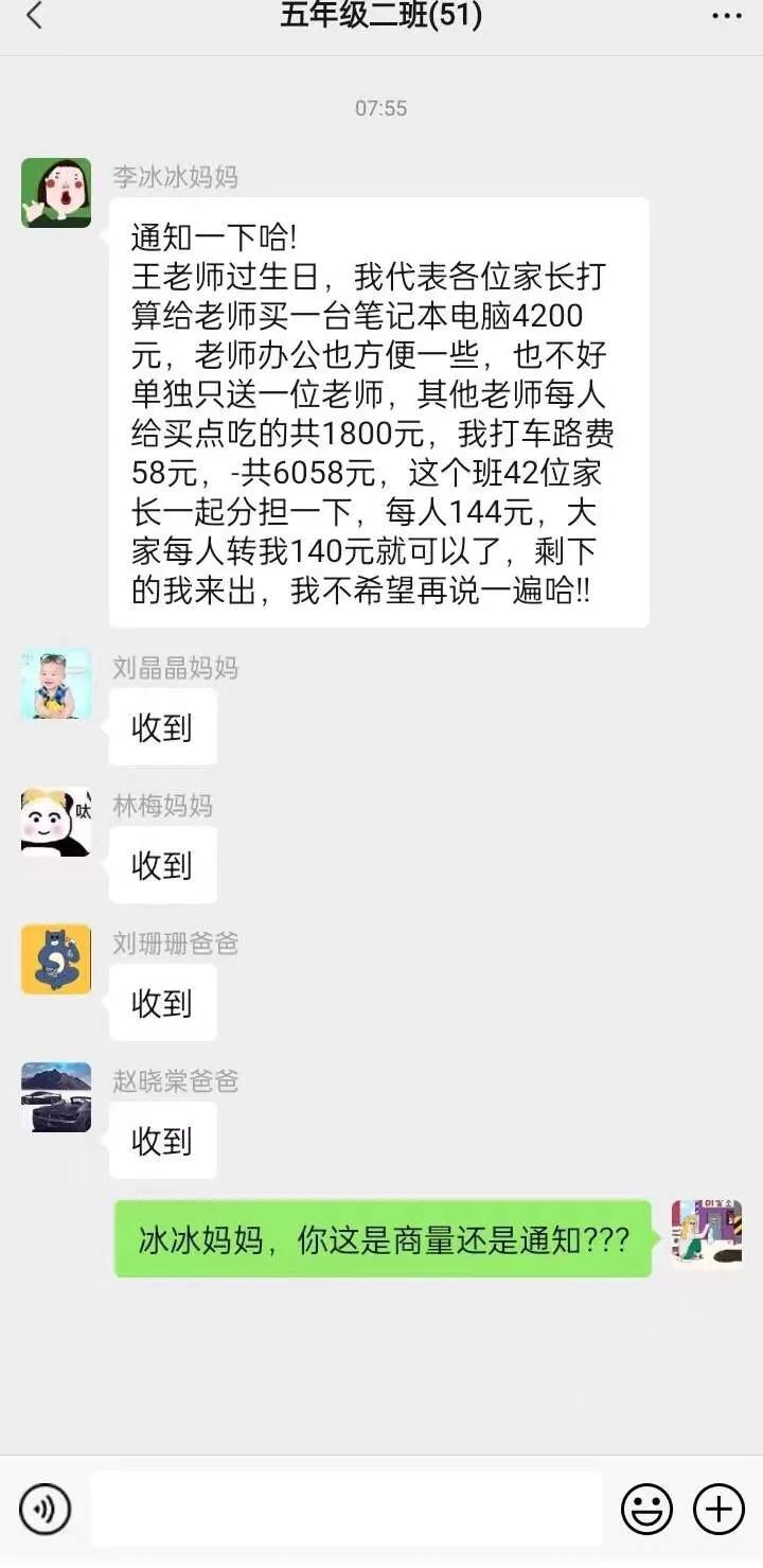 每个班总有那么一个马屁精，你们都是咋应对的？