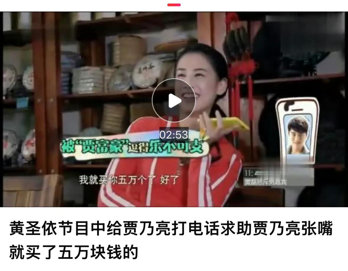 我一直以为黄圣依和贾乃亮他俩是多年好朋友，因为两人分手后相处一起一点都不尴尬。
