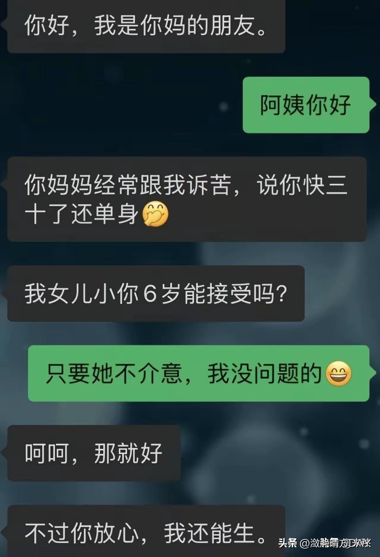 CPU干冒烟了，看了两遍才明白，一男子30岁没对象，其母亲竟然把自己的闺蜜介绍给