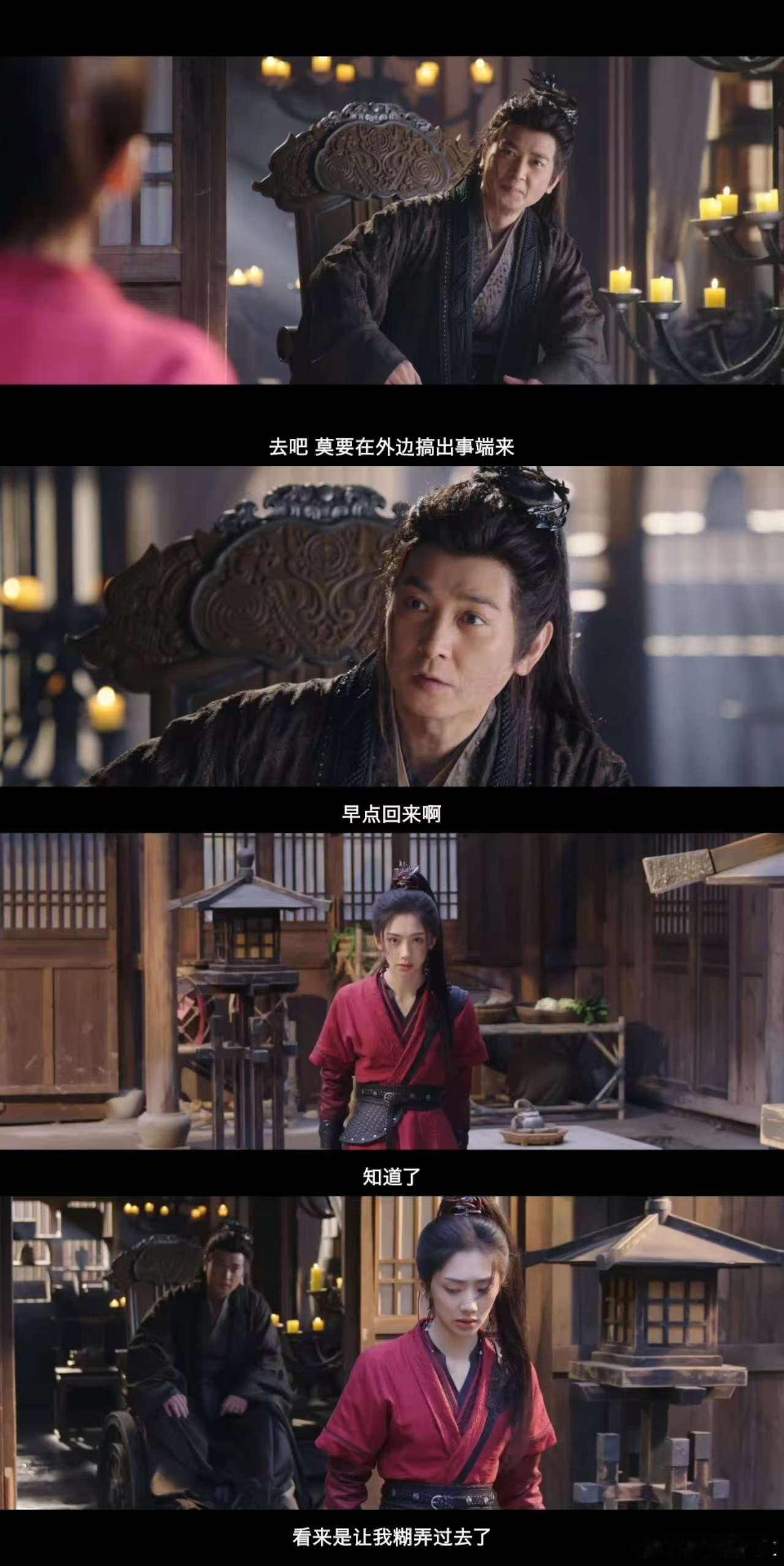 保剑锋演坏人先把自己骗了 献鱼里的师千缕太绝了，伪装慈父洗脑廖停雁，伪善面具下藏