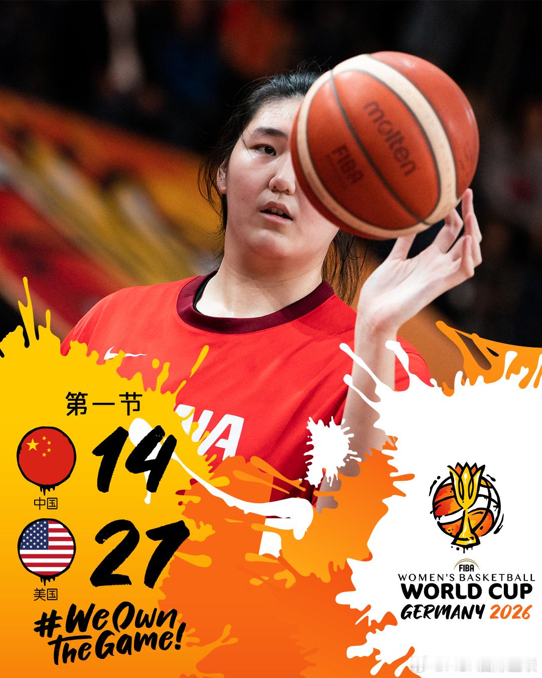2026女篮世界杯 第1️⃣比赛日焦点战🇨🇳中国女篮vs美国女篮 🇺🇸 
