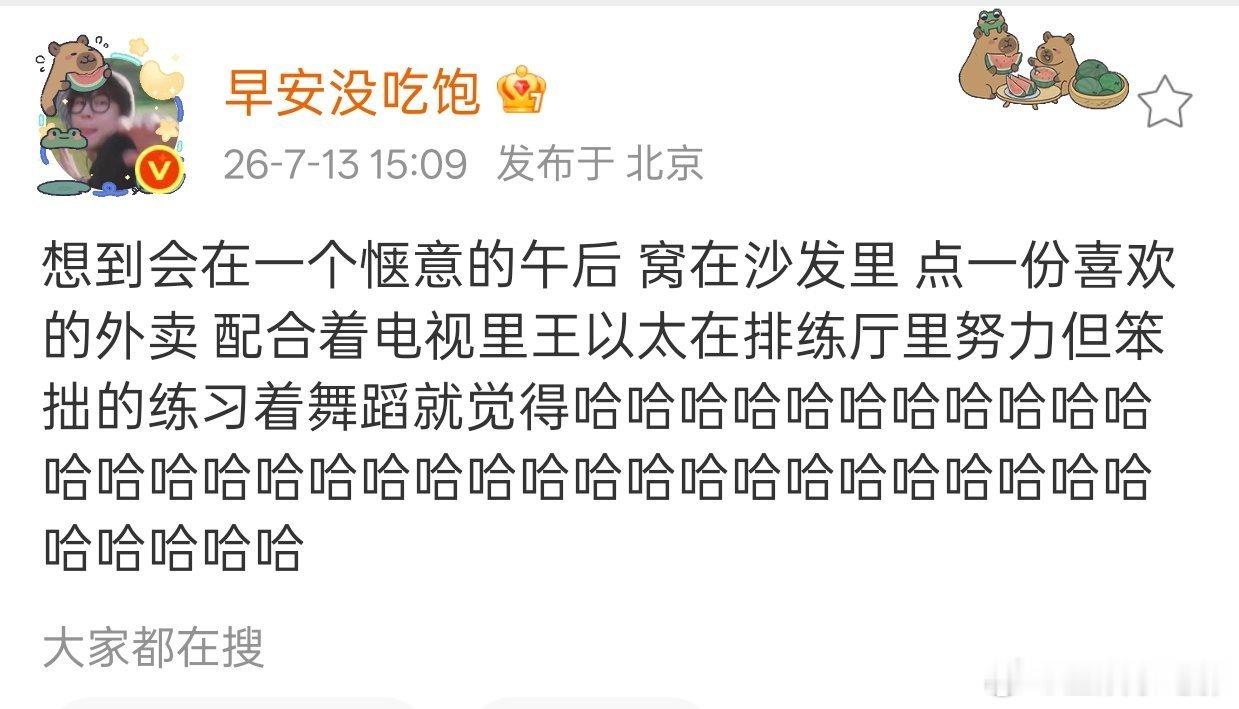早安替王以太官宣参加披哥早安官宣王以太参加披哥 早安替王以太官宣参加批哥六！再加