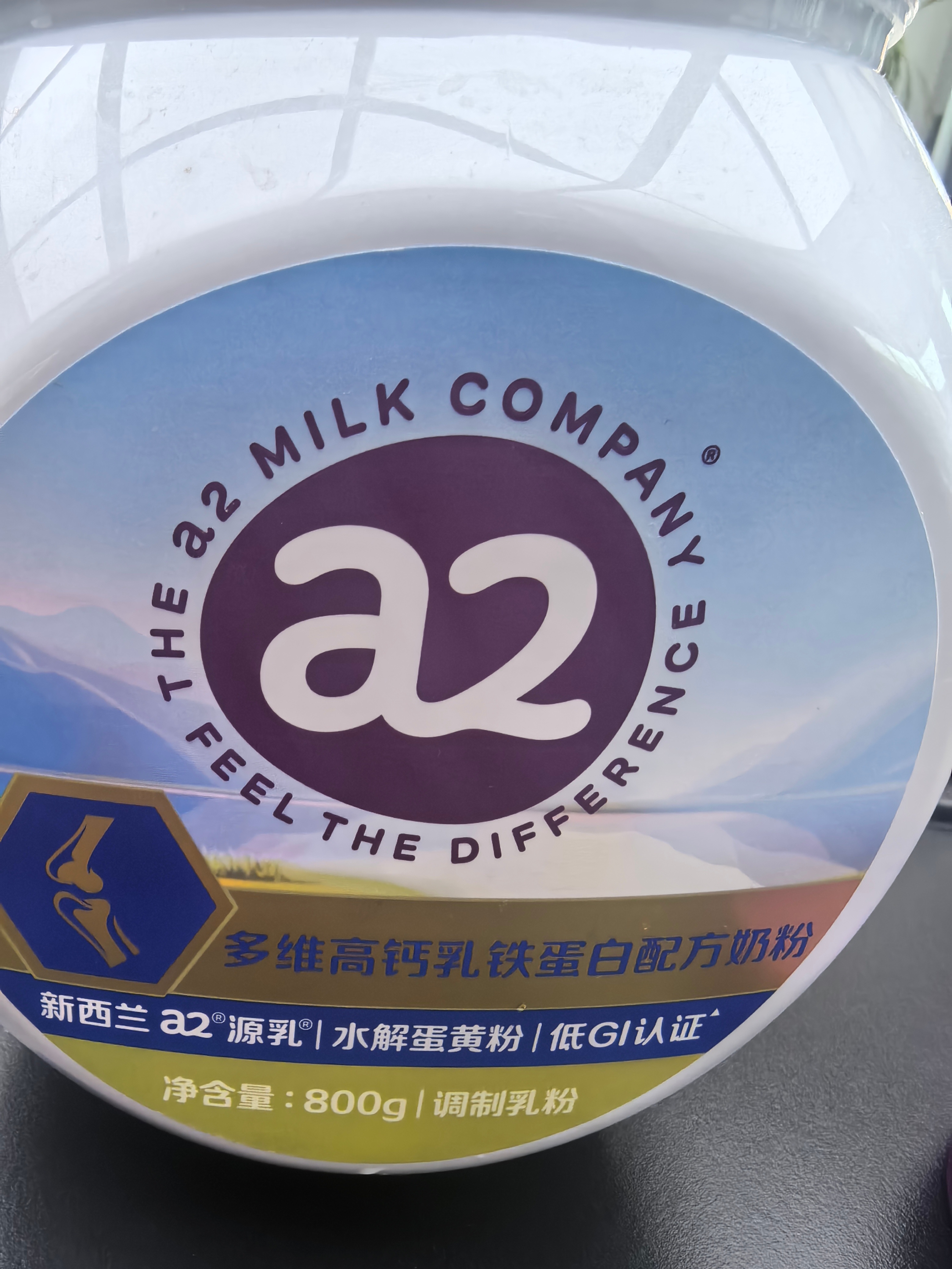 下午泡一杯a2奶粉今天有点冷a2品牌推广大使王曼昱﻿