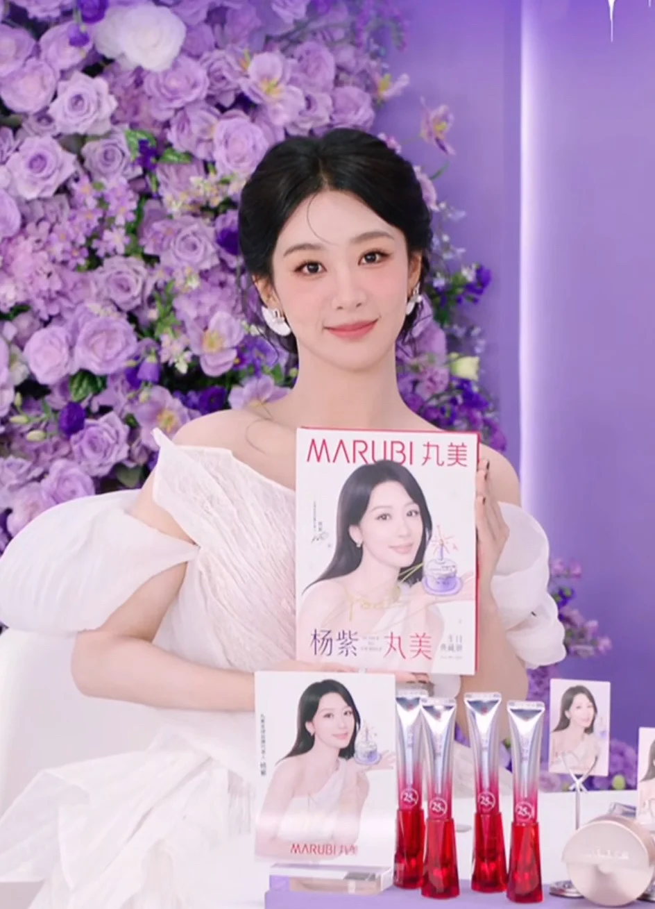 给杨紫做的丸美盘发造型