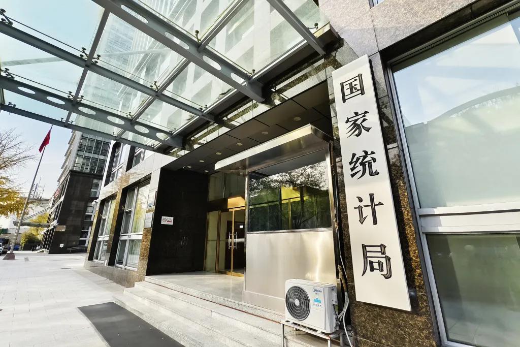 16 - 24岁劳动力失业率下降，为什么感觉就业很难？！

国家统计局12月18