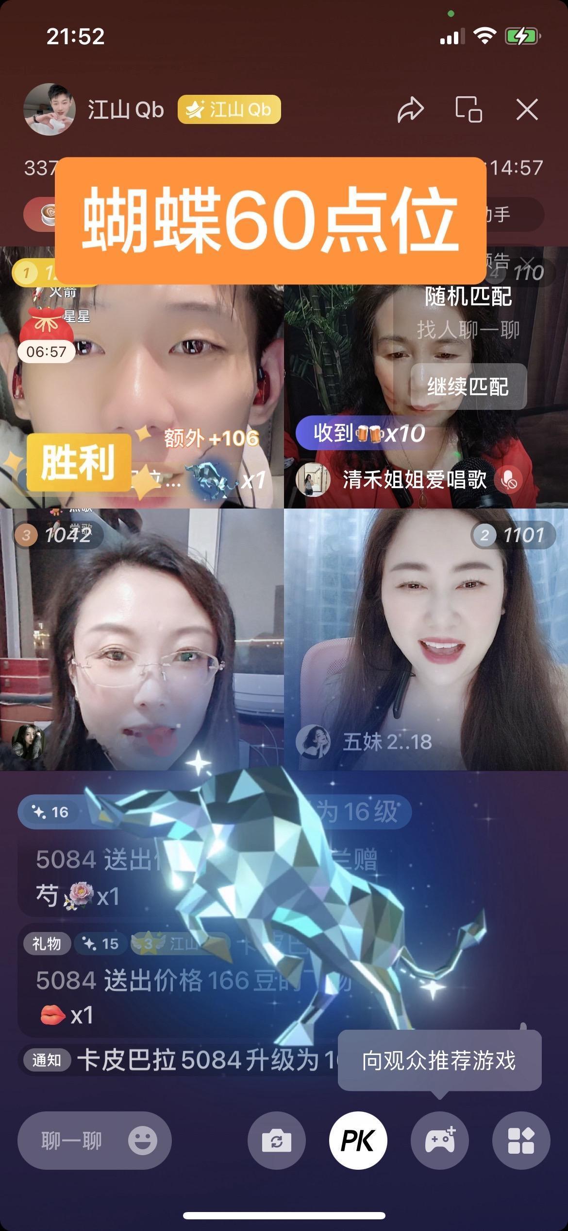 蝴蝶🦋我来了蝴蝶号