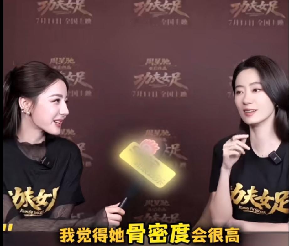 张小斐说热巴骨密度高，想起她的大力士名场面

不仅能公主抱女生，还能抱起四叔。