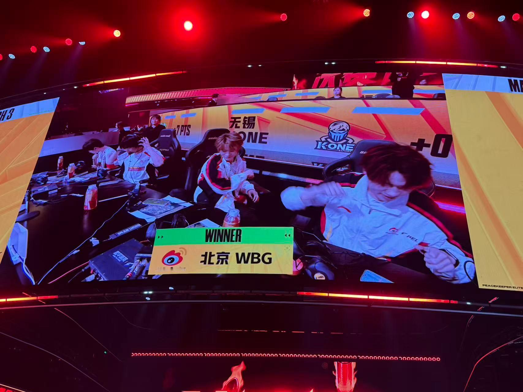 WBG决赛首鸡海岛交锋燃动赛场，巅峰决胜锁定M城！WBG全员沉着博弈，稳扎稳打拿