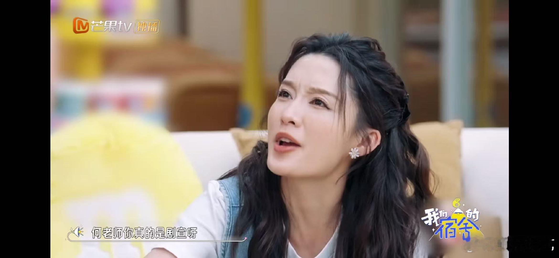 陈哲远给李沁剥喂荔枝 我们的宿舍陈哲远抽中剥荔枝喂李沁卡，认真模样引李沁夸赞，这
