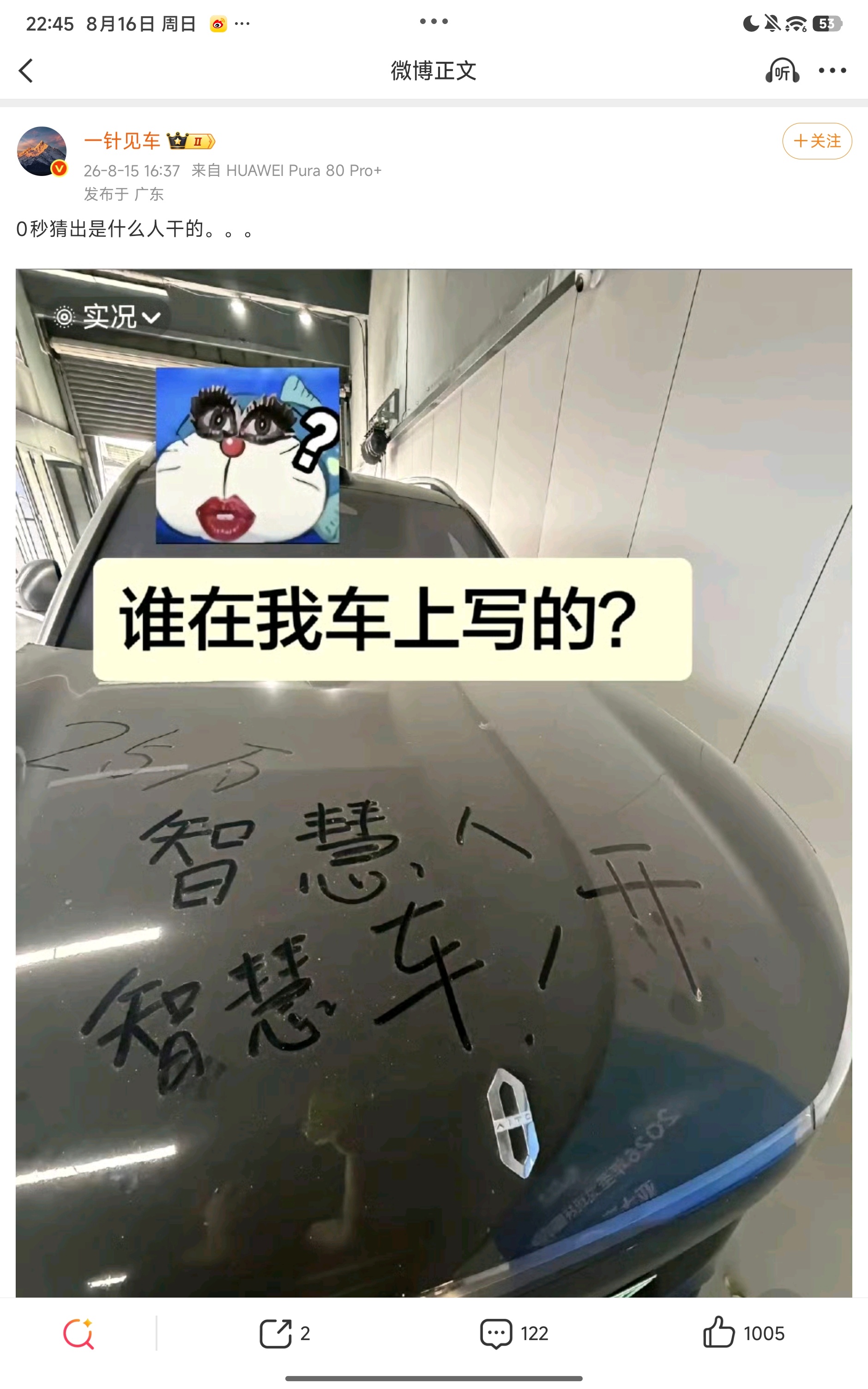 应该是有哨兵模式的吧千万别放过 