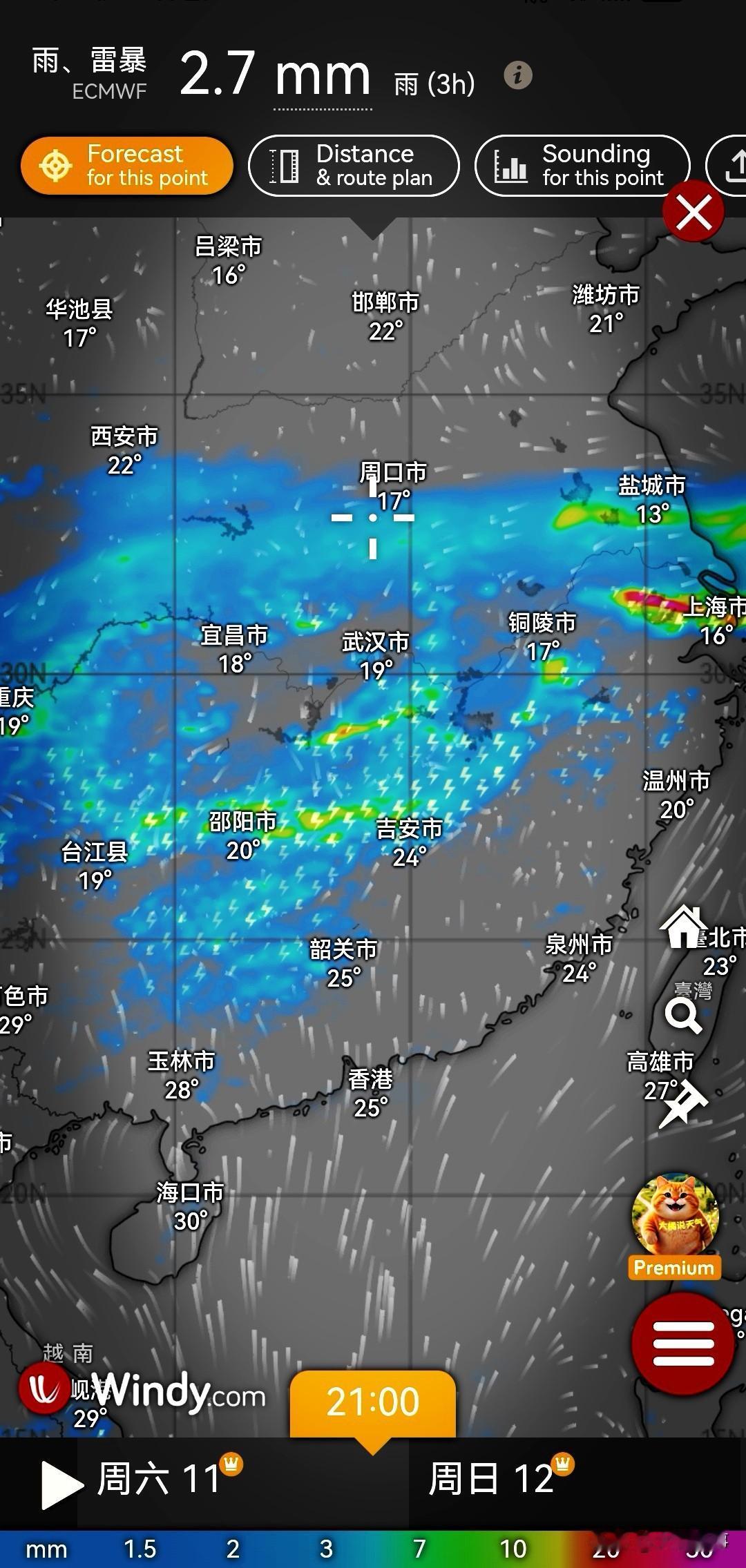 大片春雨绵绵继续。据气象流场预测显示在4月12号左右期间，北部、中部、南部 还是