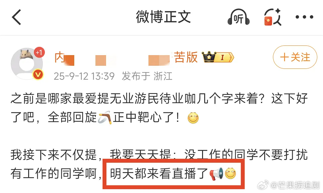 赵露思取消直播了，“怎么这么恨粉……当天才通知” ​​​