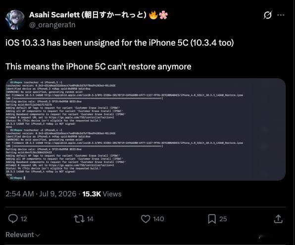苹果已经正式停止对iPhone 5C 的 iOS 10.3.3 以及 iOS 1