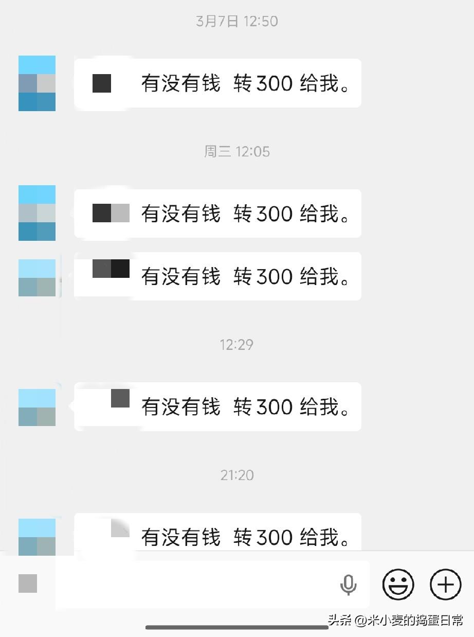 家里有个网赌的亲人，是刻在骨子里的绝望
 
翻到这段聊天记录的时候，我手都在抖。