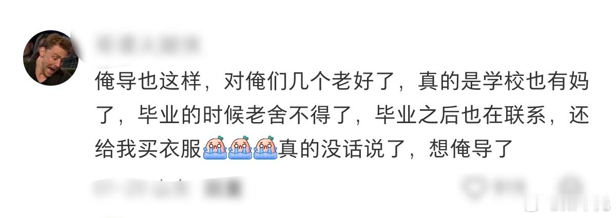 被老师当死士养是啥体验情感热点创作激励计划 ​​​