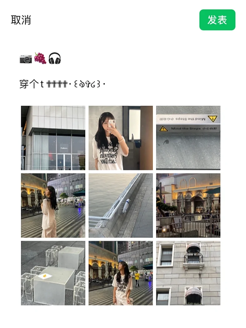 WeChat· ✟·꒰ঌ✞໒꒱·这样拍绝了·情绪个签文案