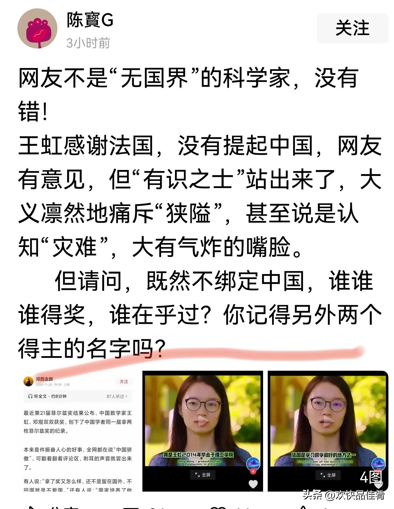 科学无国界，科学家有国界。解放之初大量的优秀科学家，抛弃国外的优厚待遇返回国内。