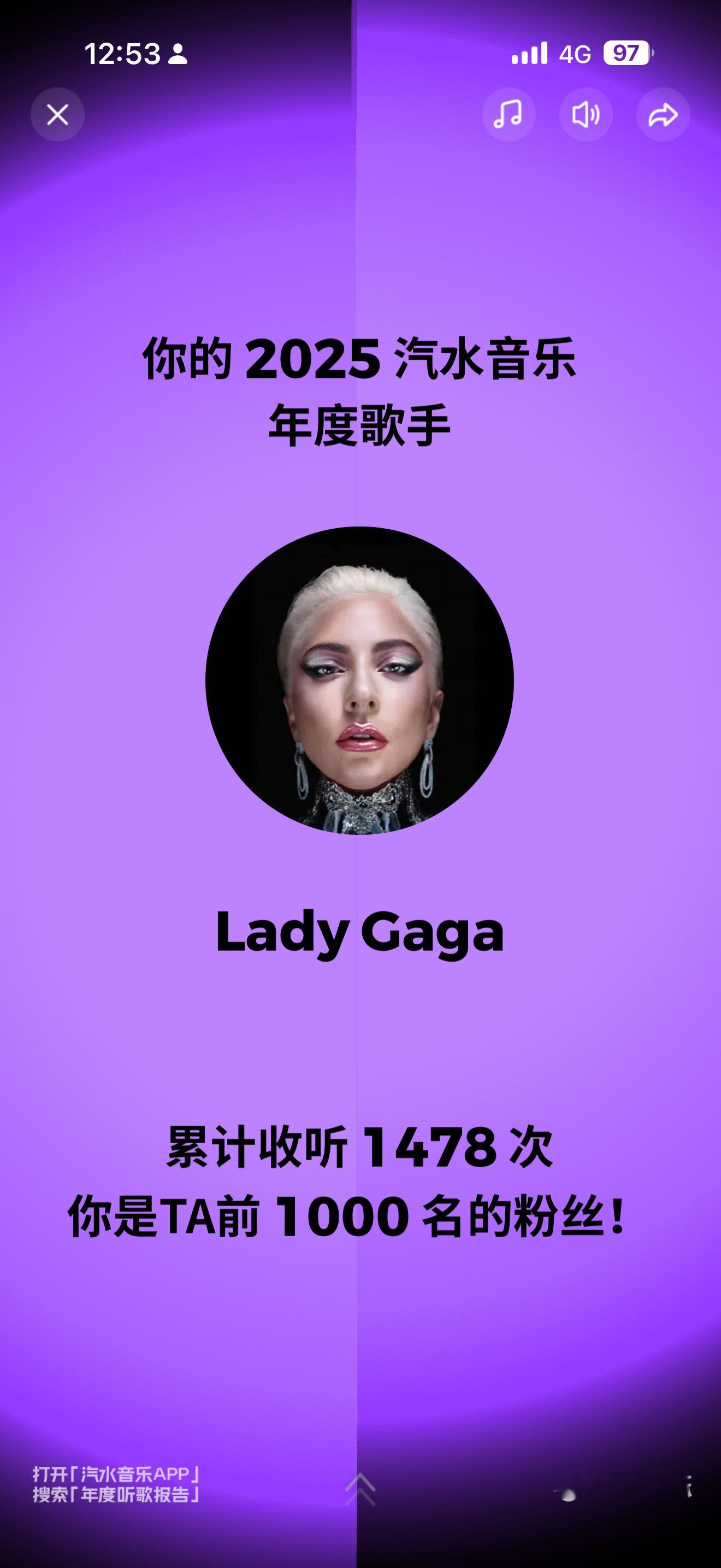 有点像雷迪嘎嘎 