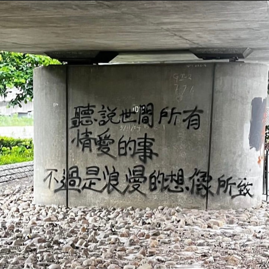 时间到 开e ​​​
