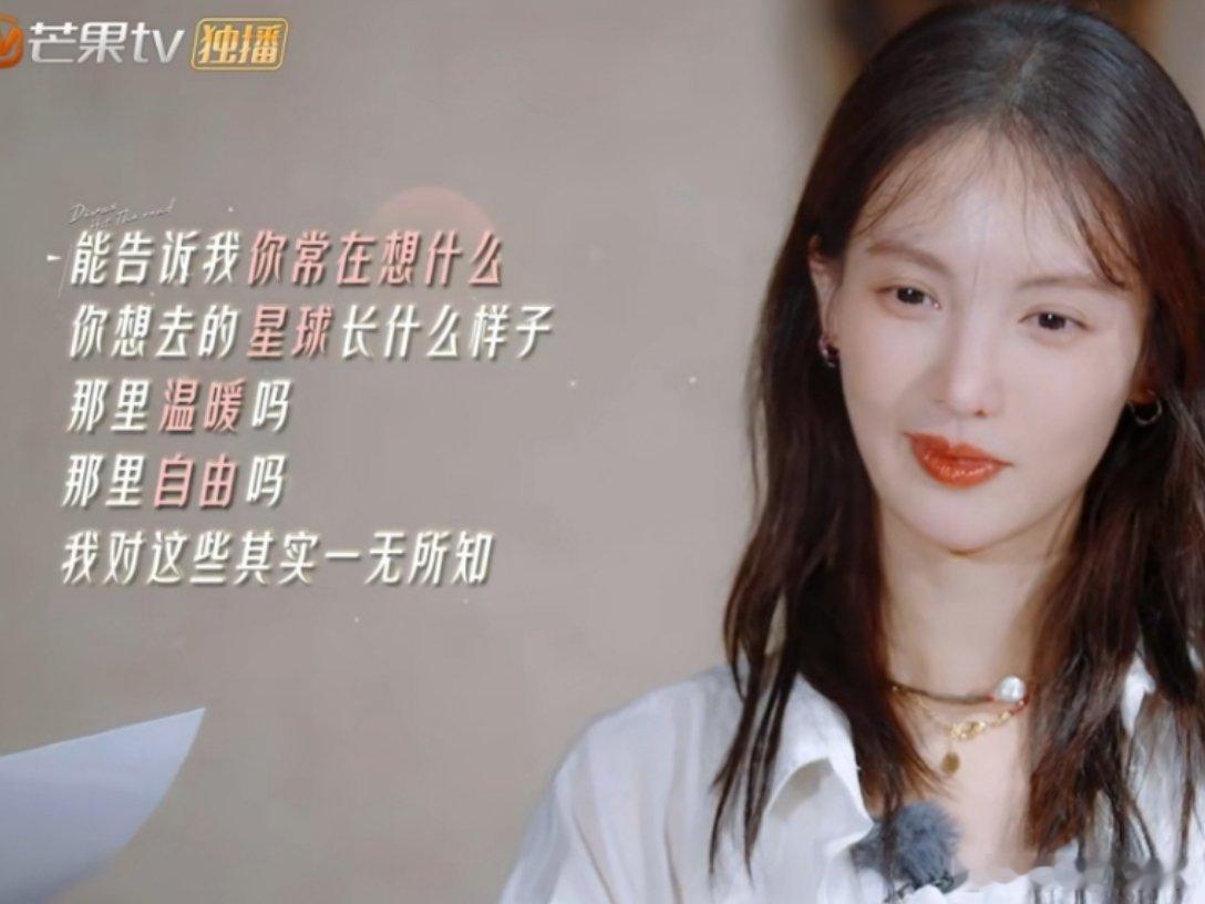 金晨听颁奖词哭了  听到颁奖词的金晨真的好动容，到底是怎么这么会写！金晨的内心小