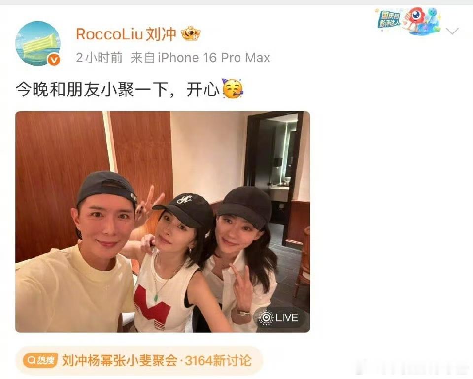 VOGUE封面发布后，刘冲分别发了杨幂与刘亦菲相关内容，结果端水失败评论区被冲了