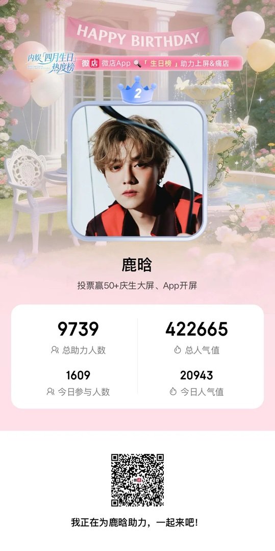 第二了、还不来做嘛朋友们