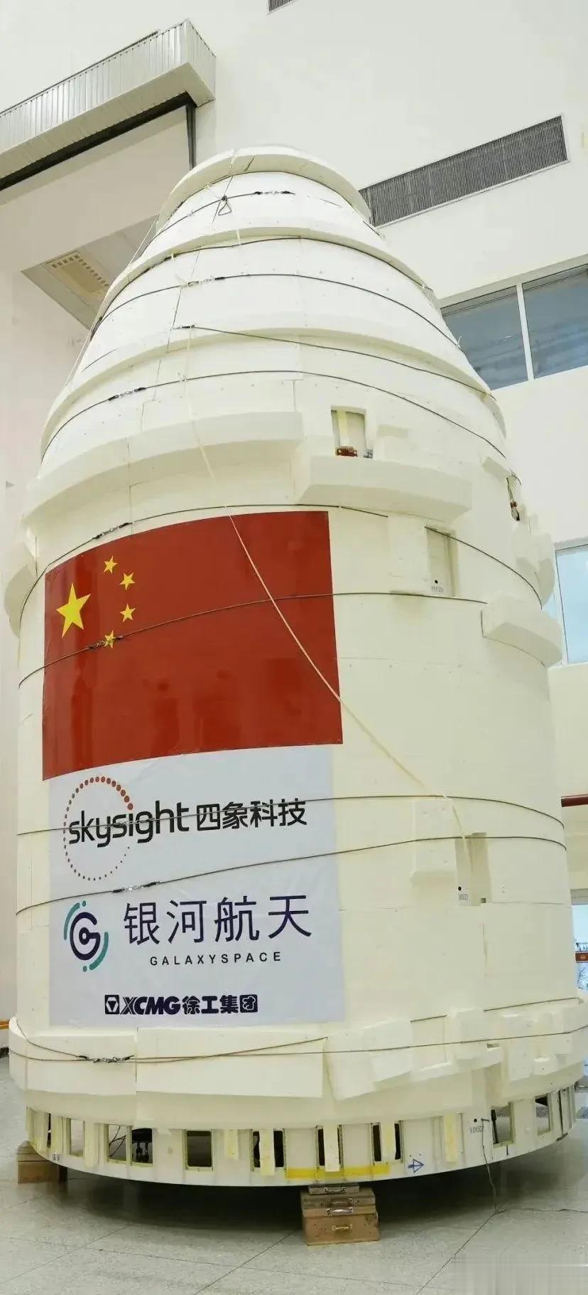 午觉起来又发射一枚火箭，本月第五发！7月23日10时50分长征二号丁一箭四星在太