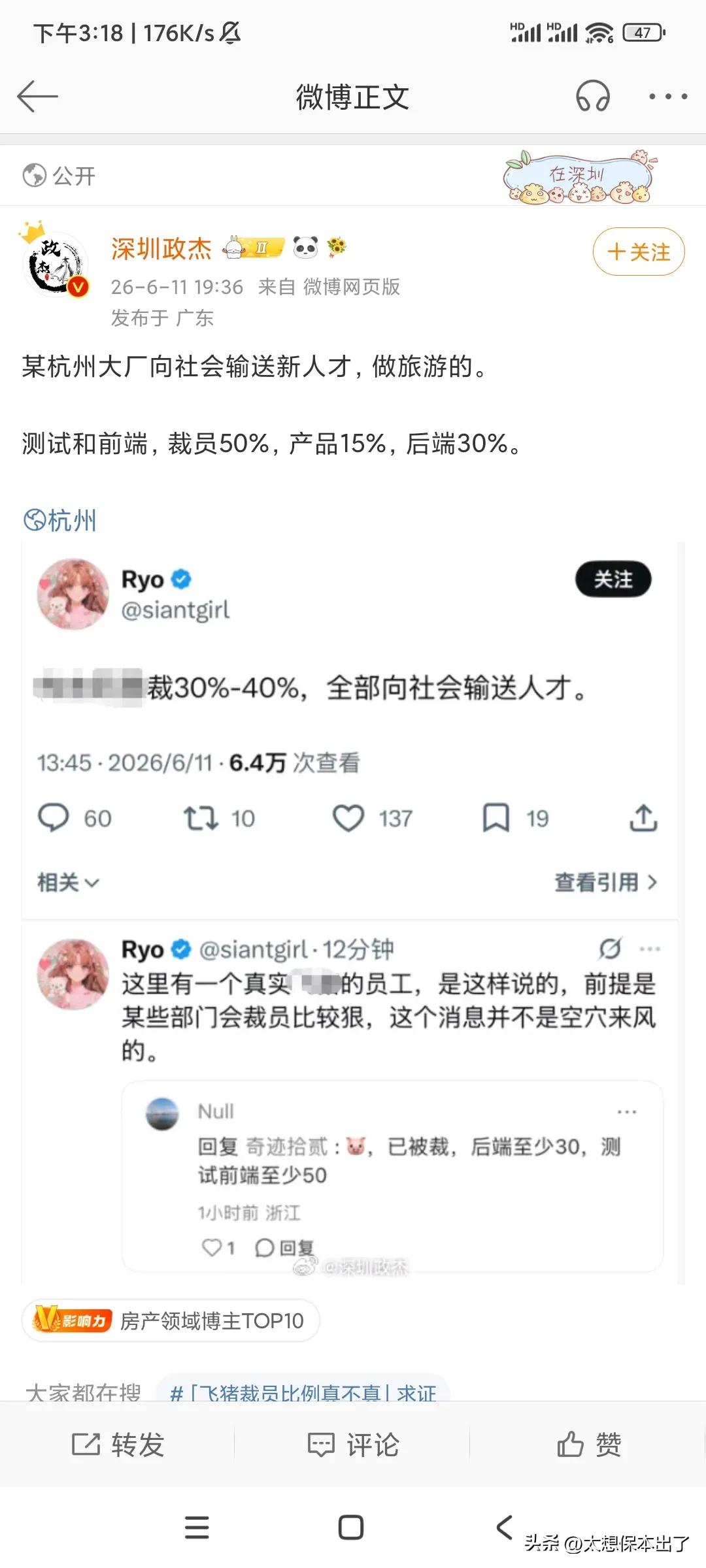 又有人毕业了？