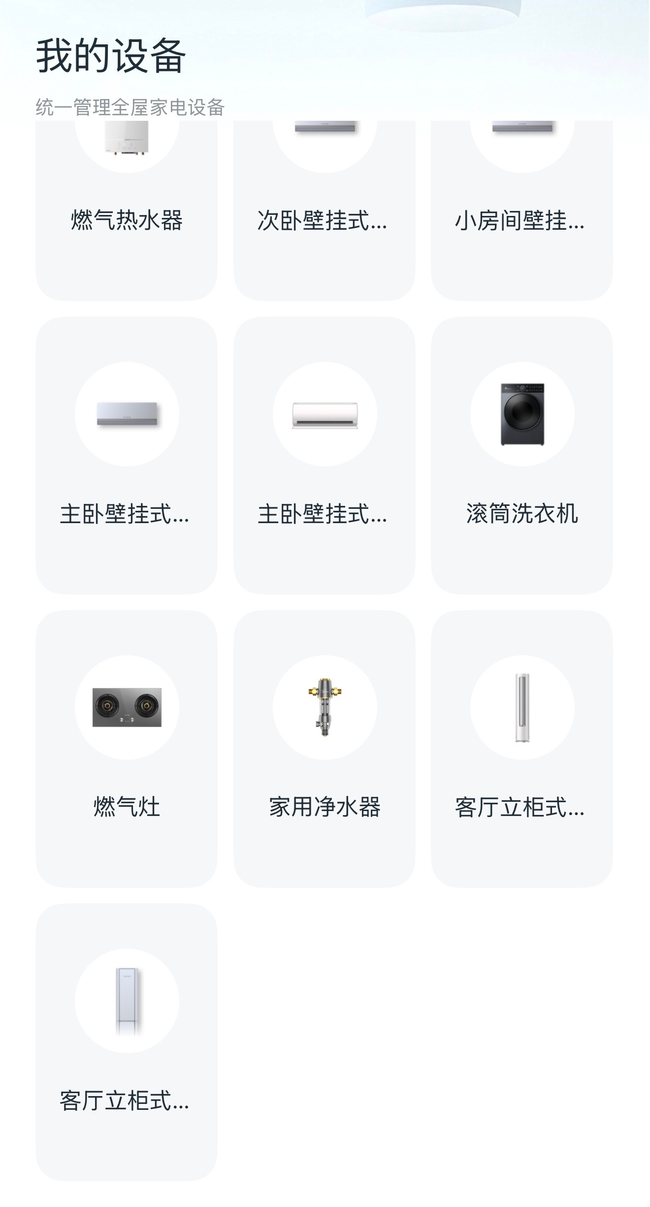 千元空调和万元空调差在哪同样是制冷吹风，千元入门款就能降温，为什么有人愿意多花近