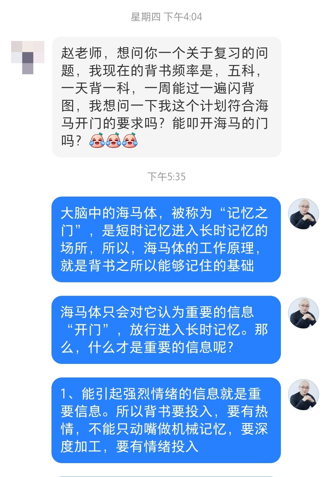 考研心理学[超话] 赵老师，想问你一个关于复习的问题，我现在的背书频率是，五科，
