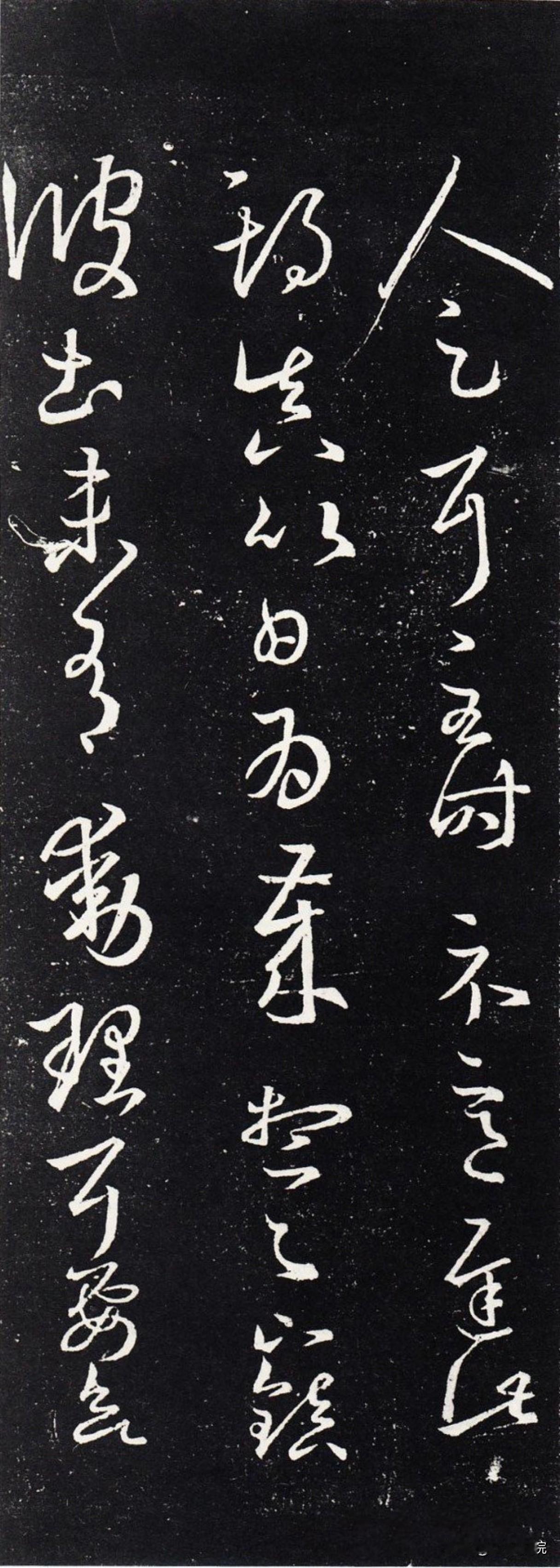 历代名家为何都推崇王羲之《十七帖》？

历代名家推崇《十七帖》，根本原因在于它提