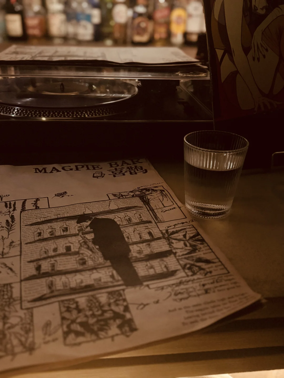 周末总要微醺吧