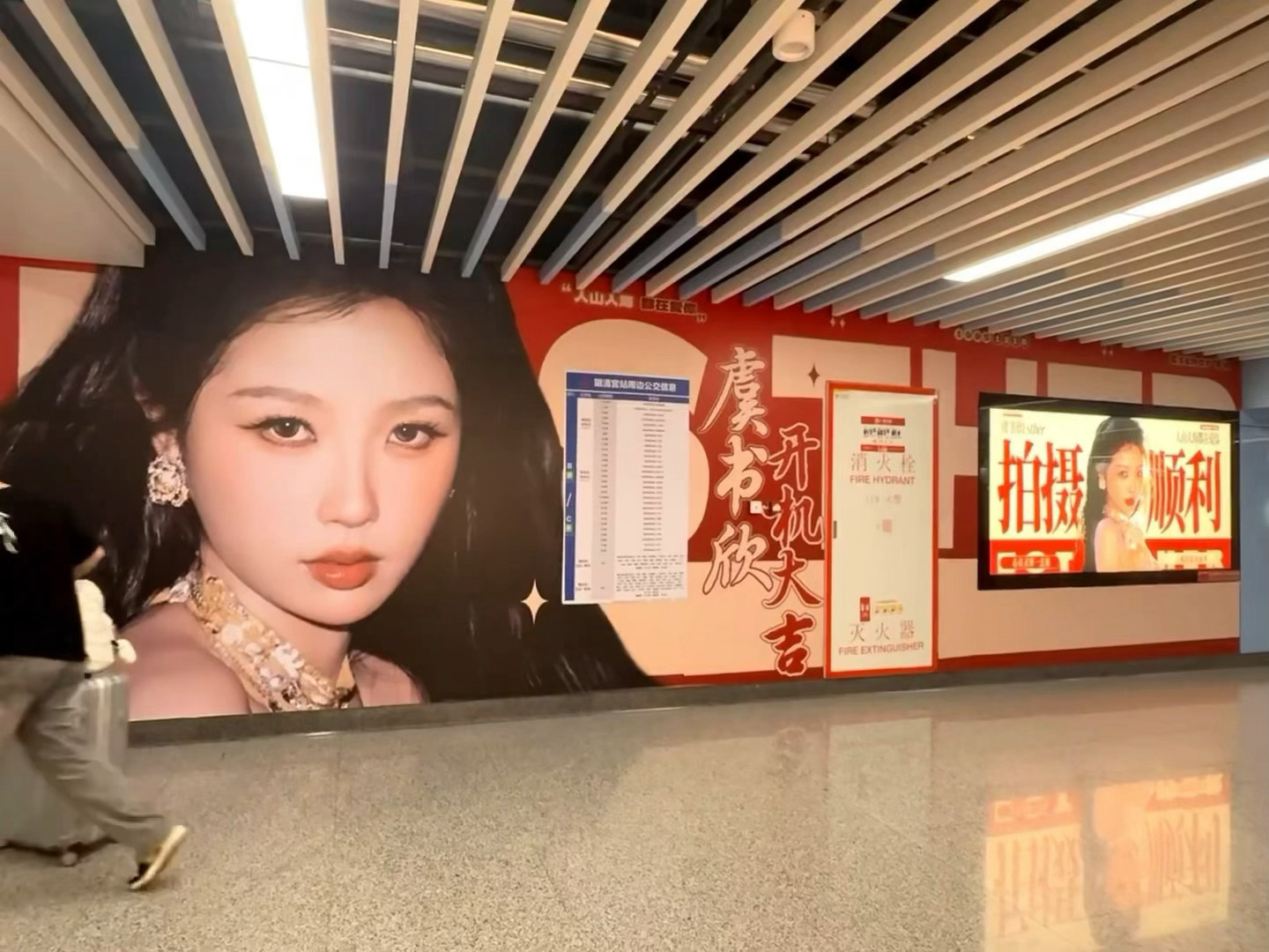 轻轨这么早就有了应援！好貌美的大屏，期待何盼！