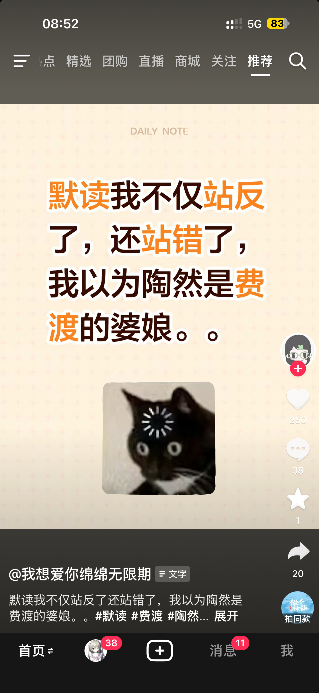 我就想问这种人 你到底哪个盗版软件看的