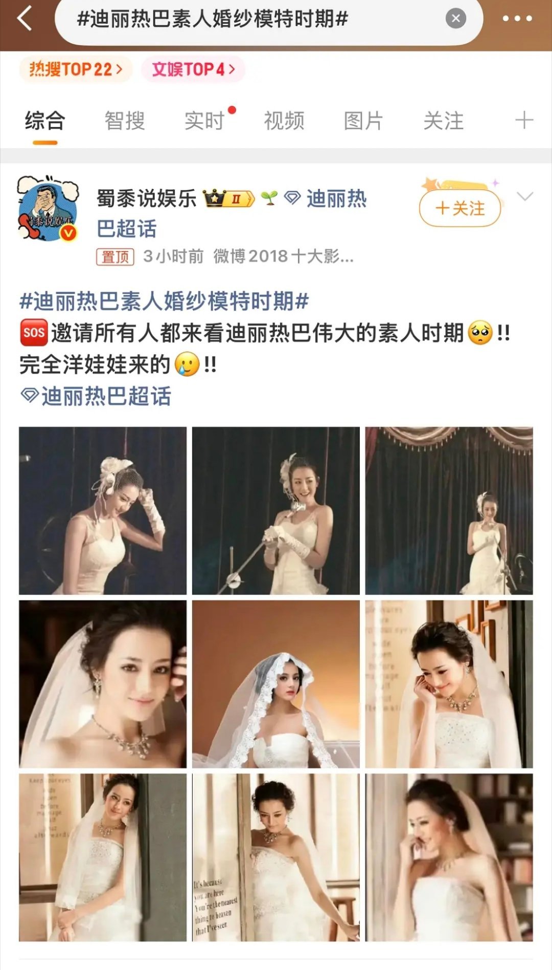 迪丽热巴素人时期简直洋娃娃本娃，这样的照片能不能多来点 