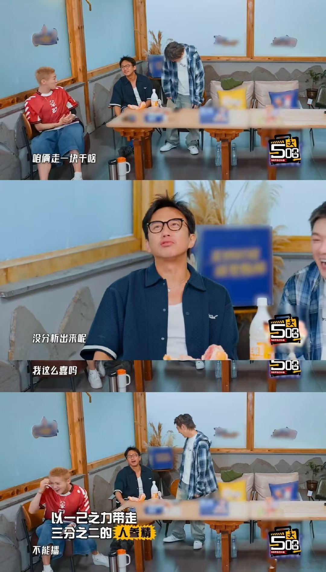 邓超鹿晗自己人淘汰自己人 哈哈哈哈哈 卧底局最大笑料被邓超鹿晗承包，邓超淘汰技能