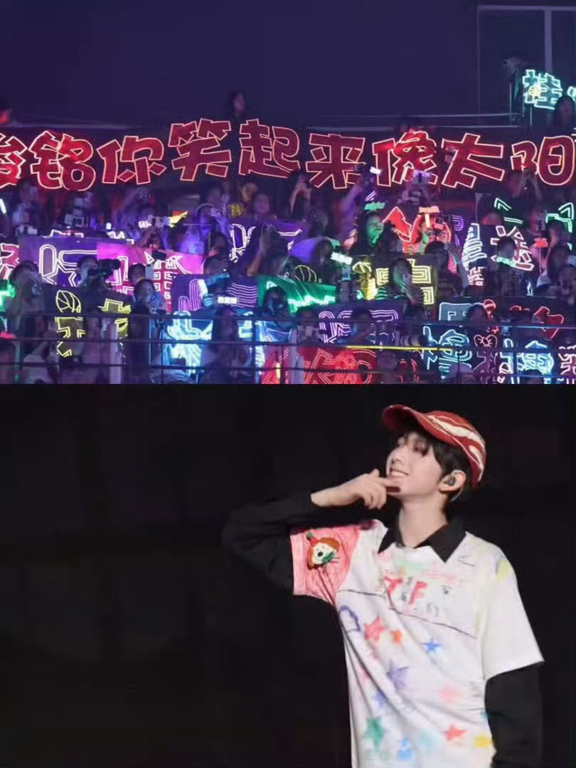 陈浚铭陈思罕粉丝热议的灯牌“太阳”元素陈浚铭：你笑起来像太阳陈思罕：做彼此的太阳