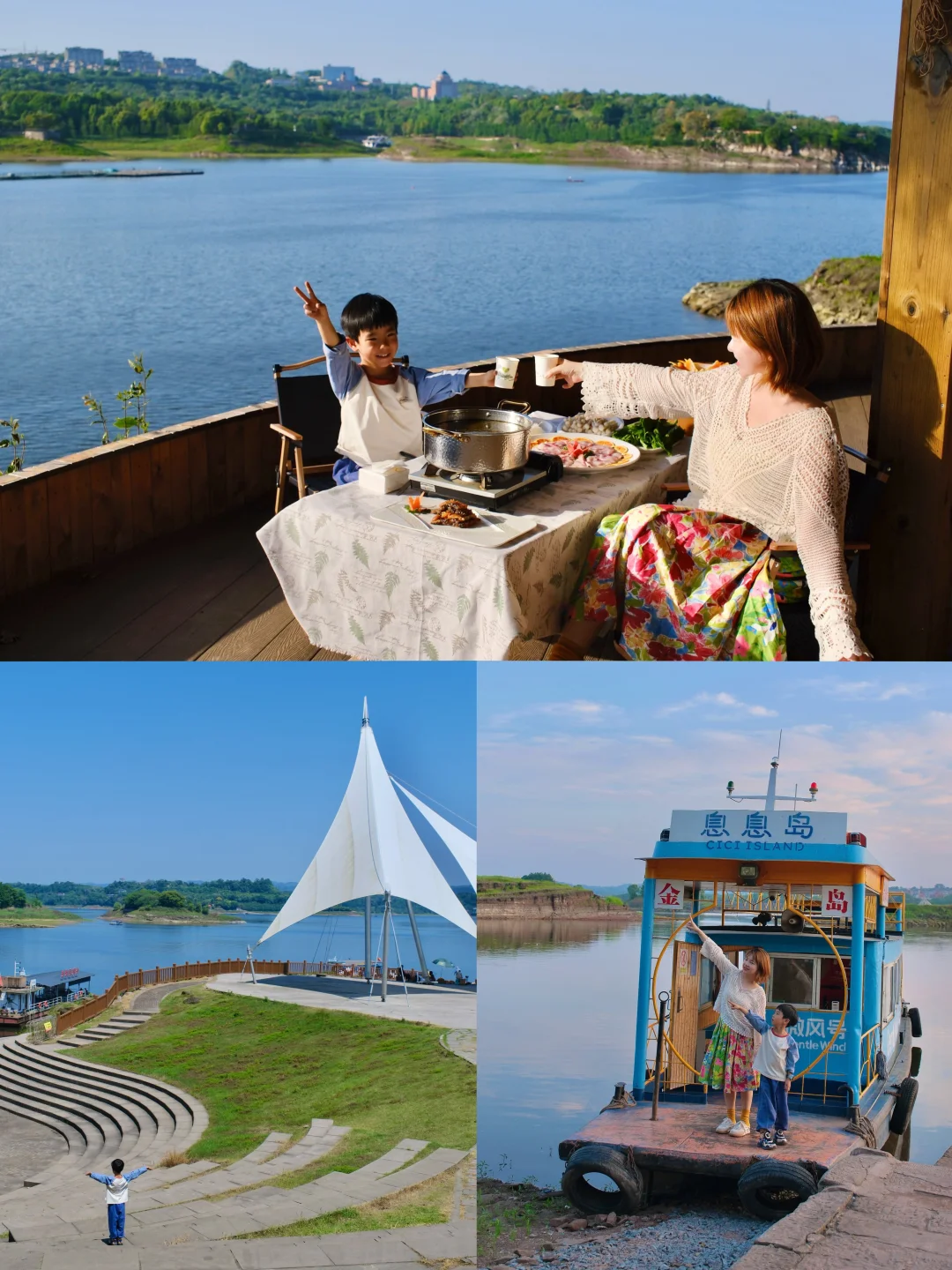 重庆周边游|很多人都不知道这个度假小岛❗️