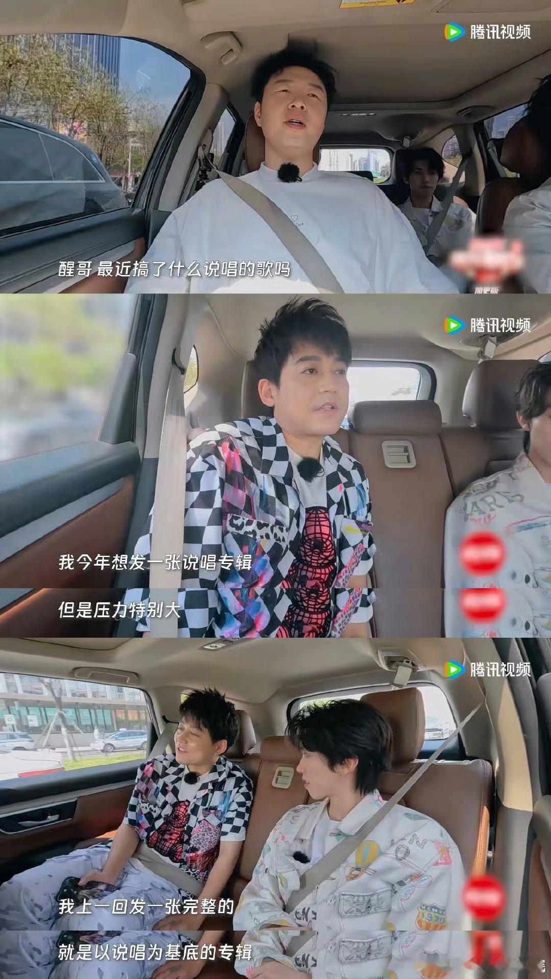 #苏醒时隔十年再度筹备说唱专辑##苏醒上一张说唱专辑还是十年前#我天哪，没想到我