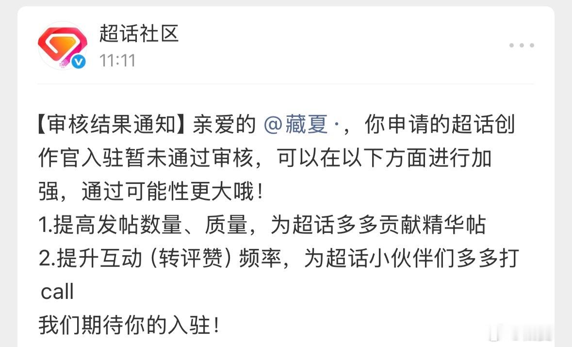 到底药怎么才能通过 ​​​