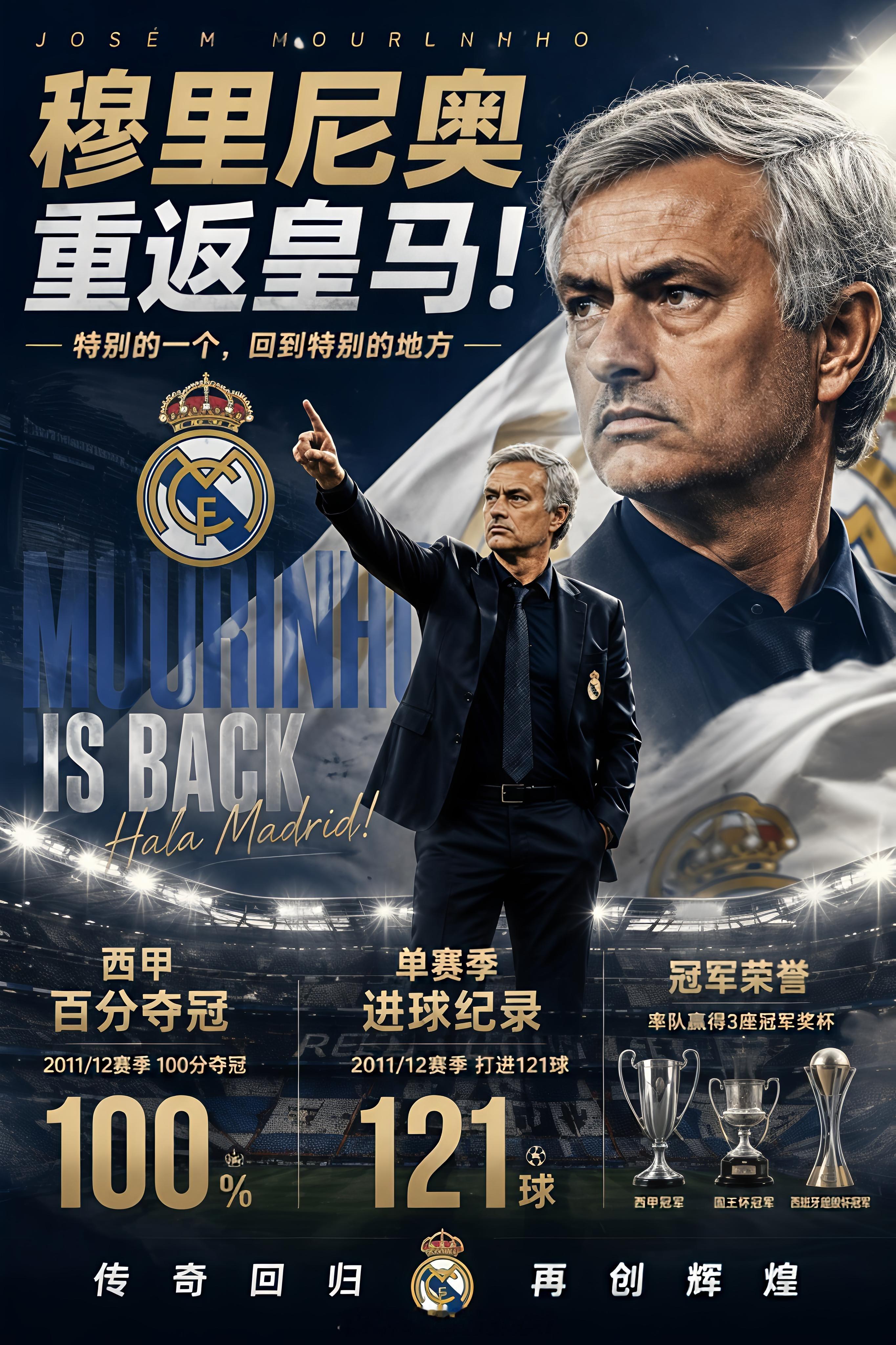 北京时间5月18日，知名记者罗马诺用标志性的“Here We Go”确认：穆里尼